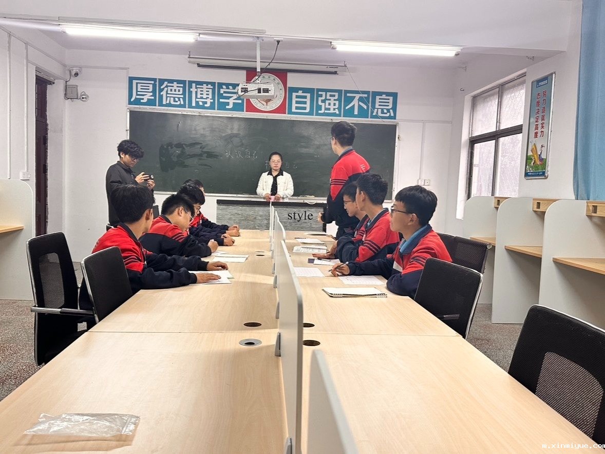 必威betway中文官网火箭班首秀震撼来袭!第一次课“挖掘优点运动”,学习赋能新篇章! 必威betway中文官网火箭班首秀震撼来袭!第一次课“挖掘优点运动”,学习赋能新篇章!_m.xinmiyue.com