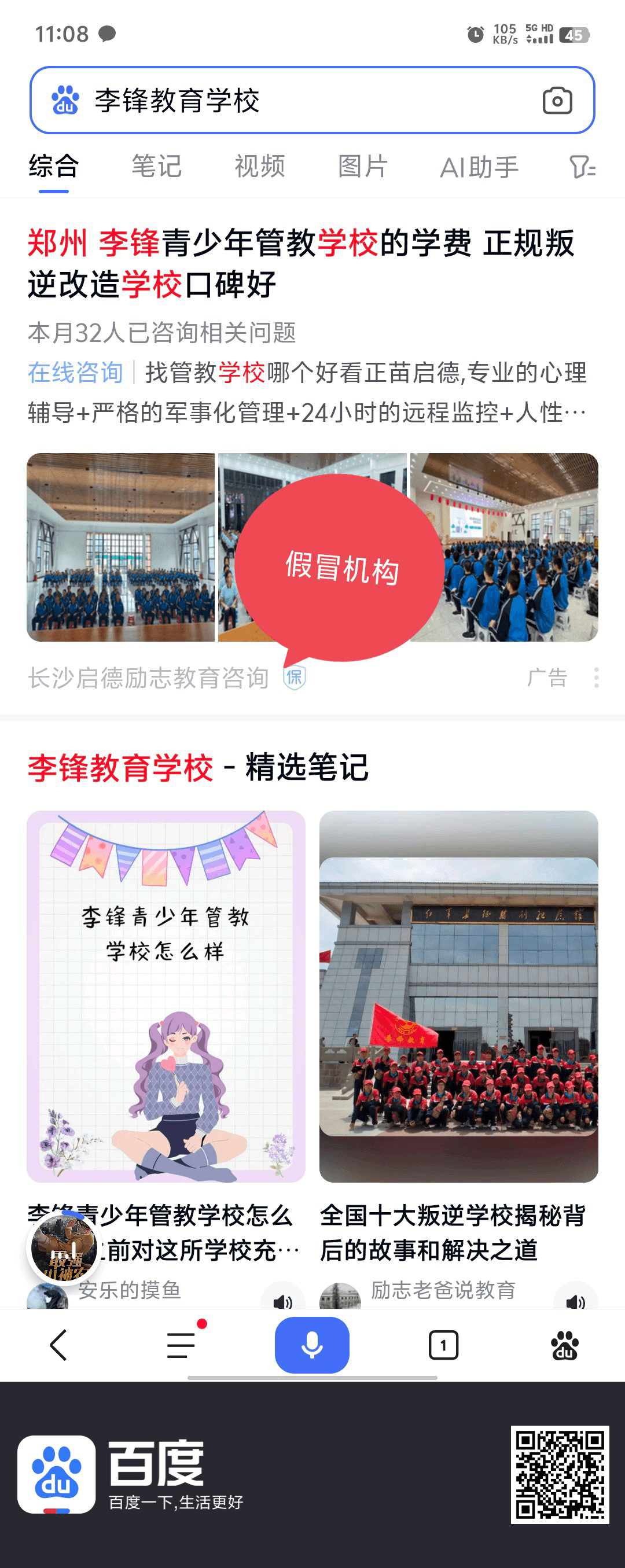 必威betway中文官网:正宗青少年矫正教育,独家声明防假冒! 必威betway中文官网:正宗青少年矫正教育,独家声明防假冒!_m.xinmiyue.com