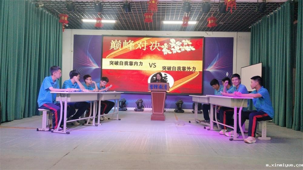 必威betway中文官网特色课程来袭!教你青春期的孩子如何建立与维系“友谊如镜,映照真我” 必威betway中文官网特色课程来袭!教你青春期的孩子如何建立与维系“友谊如镜,映照真我”_m.xinmiyue.com