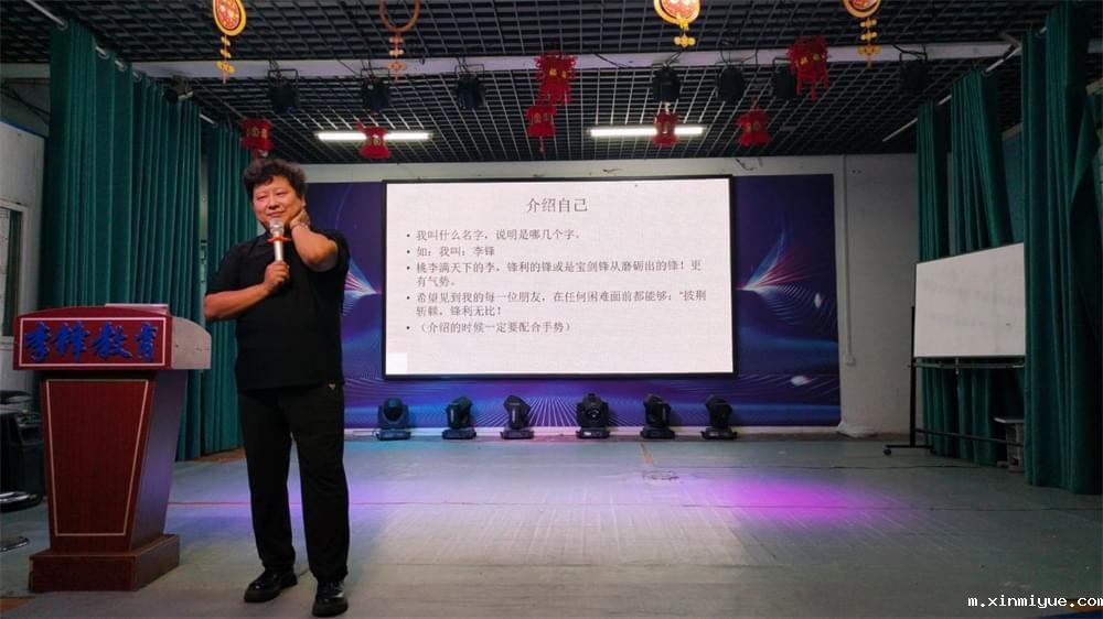 展望2025,从必威betway中文官网新课开始:回望过去,汲取力量! 展望2025,从必威betway中文官网新课开始:回望过去,汲取力量!_m.xinmiyue.com