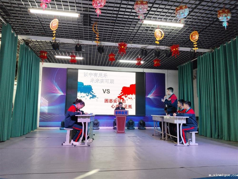 展望2025,从必威betway中文官网新课开始:回望过去,汲取力量! 展望2025,从必威betway中文官网新课开始:回望过去,汲取力量!_m.xinmiyue.com