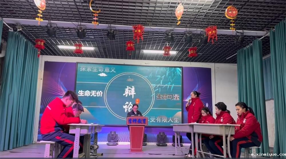 生命教育新篇章!必威betway中文官网大课程,为孩子珍爱生命护航 生命教育新篇章!必威betway中文官网大课程,为孩子珍爱生命护航_m.xinmiyue.com