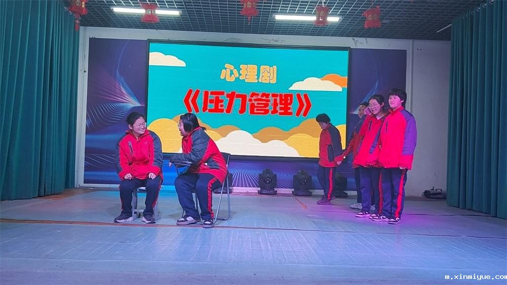 【青少年必看!】压力山大?学会这些减压秘籍,让你轻松应对! 【青少年必看!】压力山大?学会这些减压秘籍,让你轻松应对!_m.xinmiyue.com