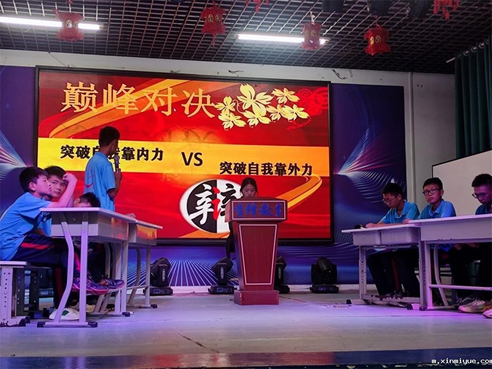 春假亲子和谐攻略:家长这样做,轻松避免与孩子争吵! 春假亲子和谐攻略:家长这样做,轻松避免与孩子争吵!_m.xinmiyue.com