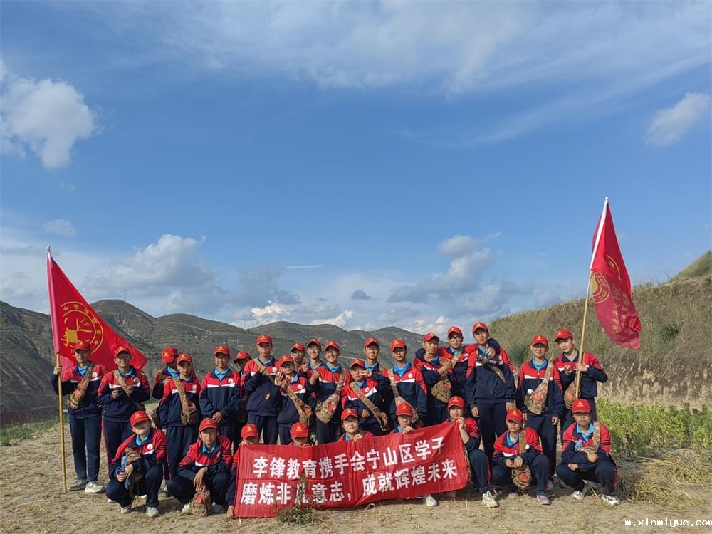 河南郑州青少年叛逆学校大盘点:必威betway中文官网荥阳校区成焦点 河南郑州青少年叛逆学校大盘点:必威betway中文官网荥阳校区成焦点_m.xinmiyue.com