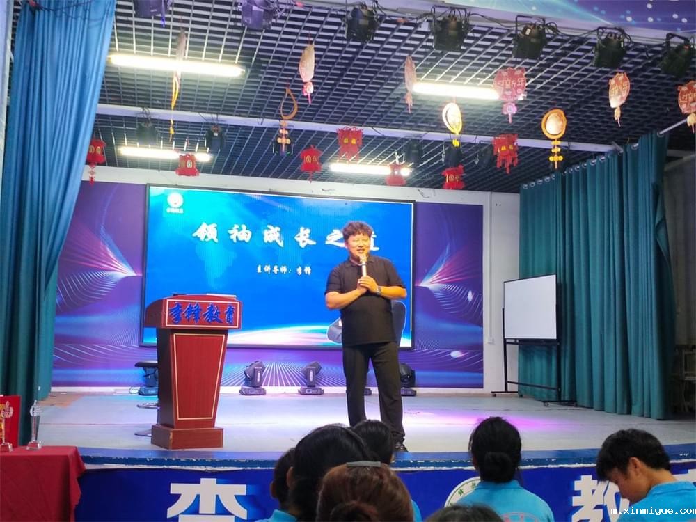 叛逆管教学校课程大公开!3-9个月,见证叛逆少年的惊人蜕变! 叛逆管教学校课程大公开!3-9个月,见证叛逆少年的惊人蜕变!_m.xinmiyue.com