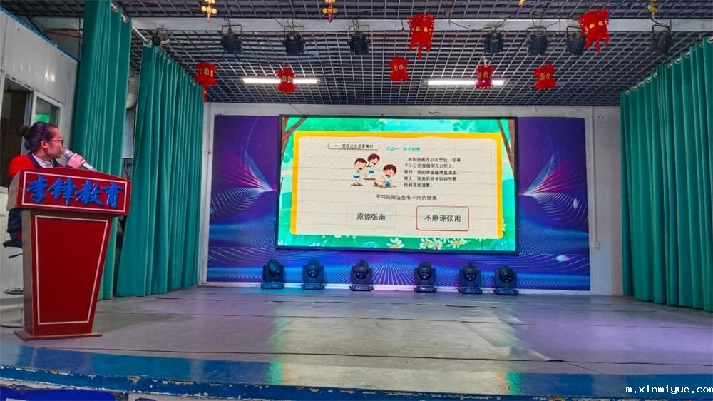 父爱告急!沉迷手机的父亲如何重拾亲子情? 父爱告急!沉迷手机的父亲如何重拾亲子情?_m.xinmiyue.com