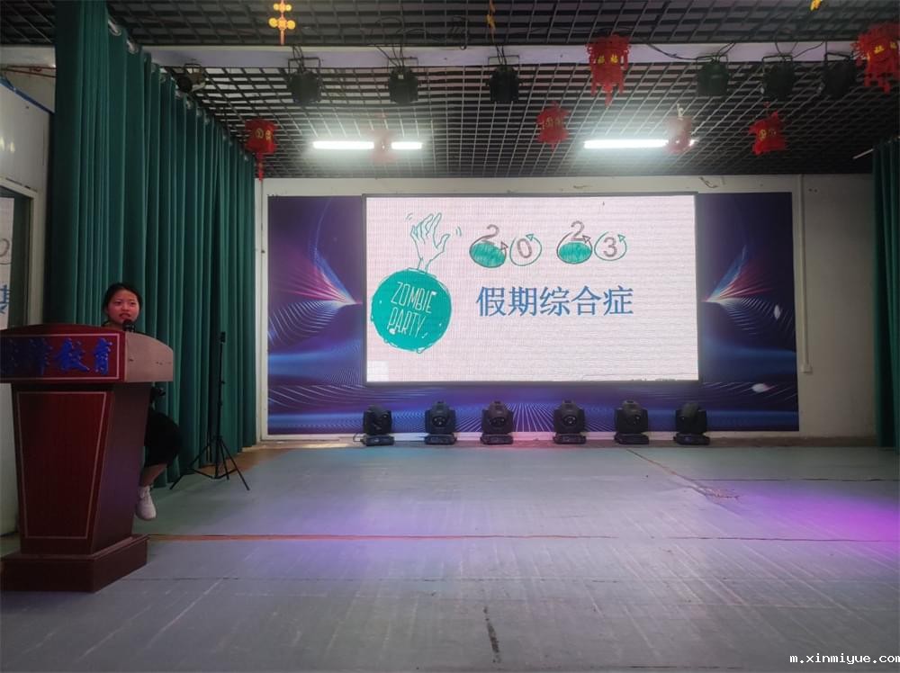 必威betway中文官网2025年8月第4周:孩子假期玩疯不想上学?特色课程紧急来救急! 必威betway中文官网2025年8月第4周:孩子假期玩疯不想上学?特色课程紧急来救急!_m.xinmiyue.com