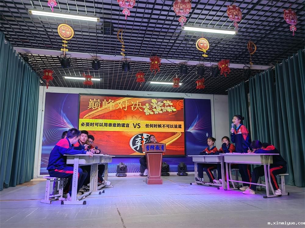 2025年8月必威betway中文官网心理周:即刻行动VS审慎思考,谁能笑到最后? 2025年8月必威betway中文官网心理周:即刻行动VS审慎思考,谁能笑到最后?_m.xinmiyue.com