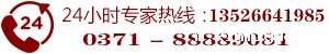 必威登录入口平台官网心理教育中心咨询电话