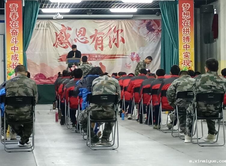 哪里有针对叛逆期孩子的学校啊？_m.xinmiyue.com