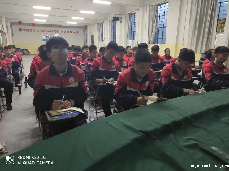 青少年叛逆厌学怎么办？_m.xinmiyue.com