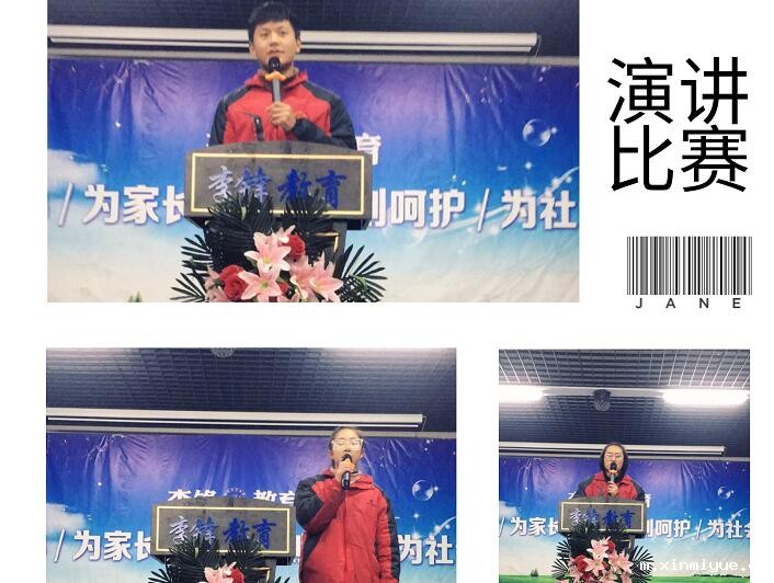 父母对待孩子的方式是错的吗？_m.xinmiyue.com