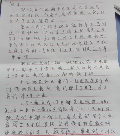 孩子参加夏令营的好处是什么？_m.xinmiyue.com