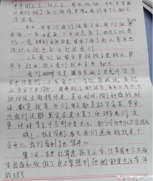 孩子参加夏令营的好处是什么？_m.xinmiyue.com