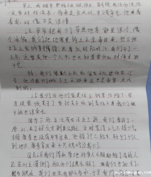 孩子参加夏令营的好处是什么？_m.xinmiyue.com