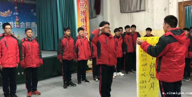 叛逆的孩子应该如何正确的去引导？_m.xinmiyue.com