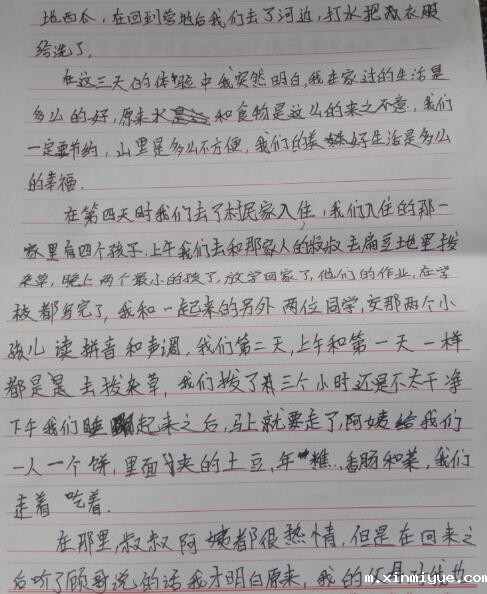 军事夏令营对厌学的孩子有帮助吗？_m.xinmiyue.com