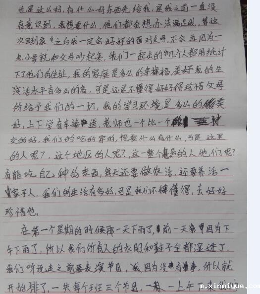 军事夏令营对厌学的孩子有帮助吗？_m.xinmiyue.com