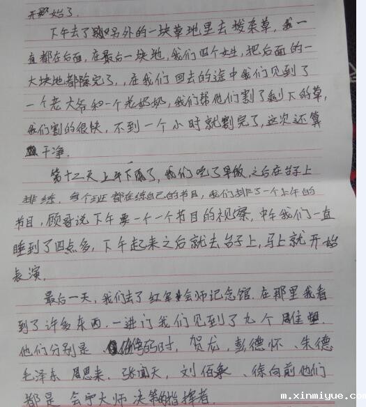 军事夏令营对厌学的孩子有帮助吗？_m.xinmiyue.com