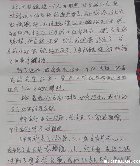 军事夏令营对厌学的孩子有帮助吗？_m.xinmiyue.com