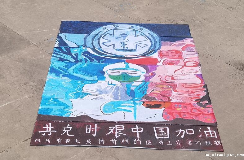 必威登录入口平台官网青少年教育基地课程：抗击疫情，致敬医护！_m.xinmiyue.com