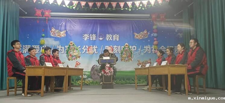 管教不听话的青少年学校是什么样的？_m.xinmiyue.com