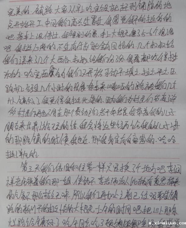 夏令营可以教会孩子什么，安全吗？_m.xinmiyue.com