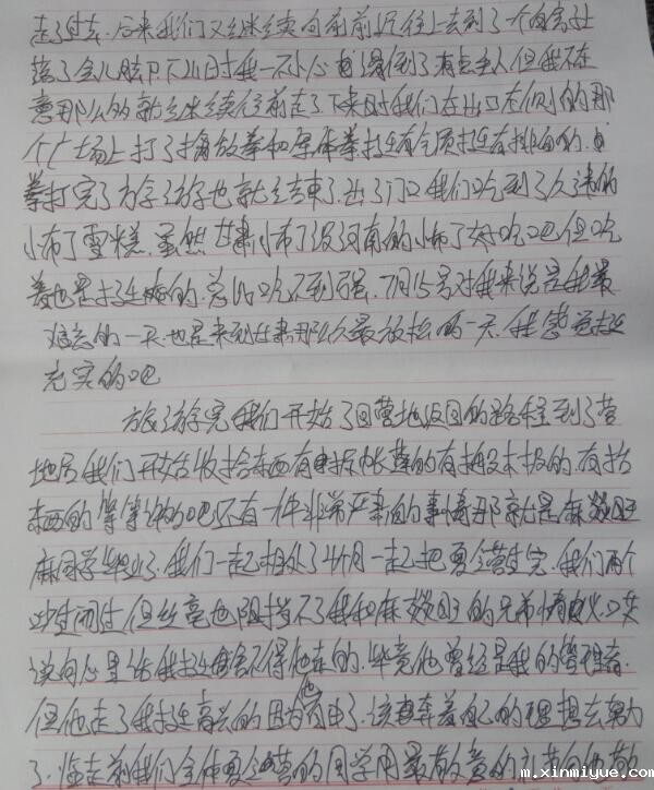 夏令营可以教会孩子什么，安全吗？_m.xinmiyue.com