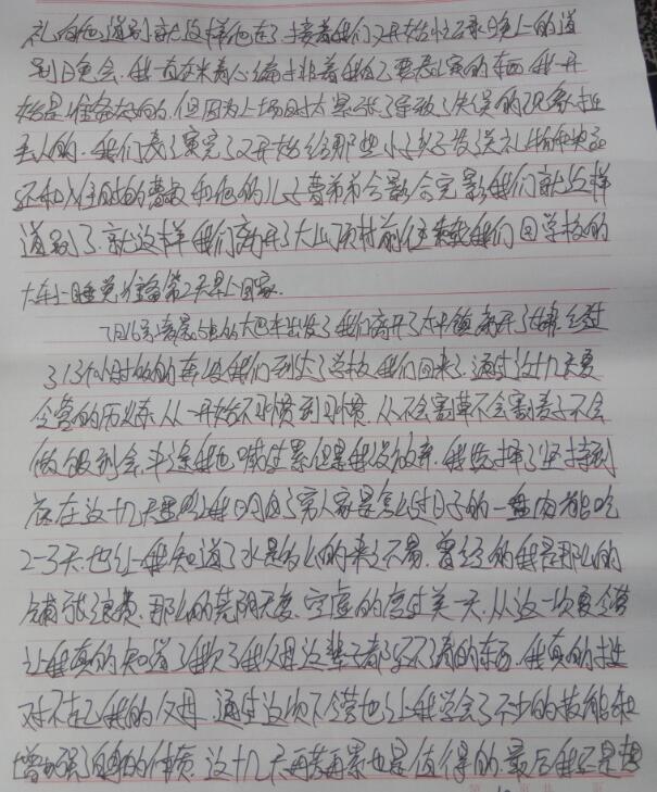 夏令营可以教会孩子什么，安全吗？_m.xinmiyue.com