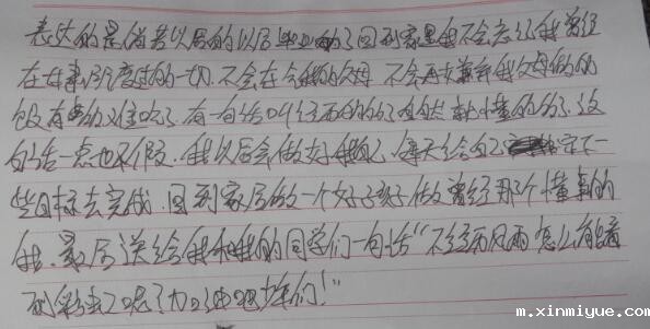 夏令营可以教会孩子什么，安全吗？_m.xinmiyue.com