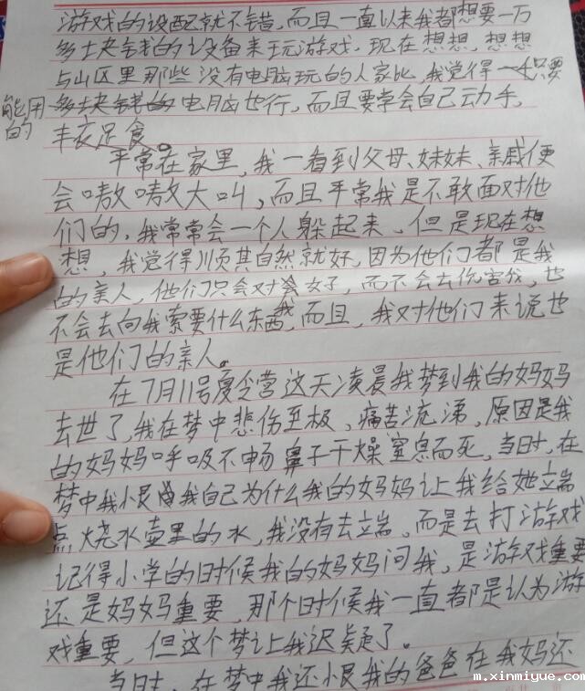 必威betway中文官网学校有亲子夏令营活动吗？_m.xinmiyue.com