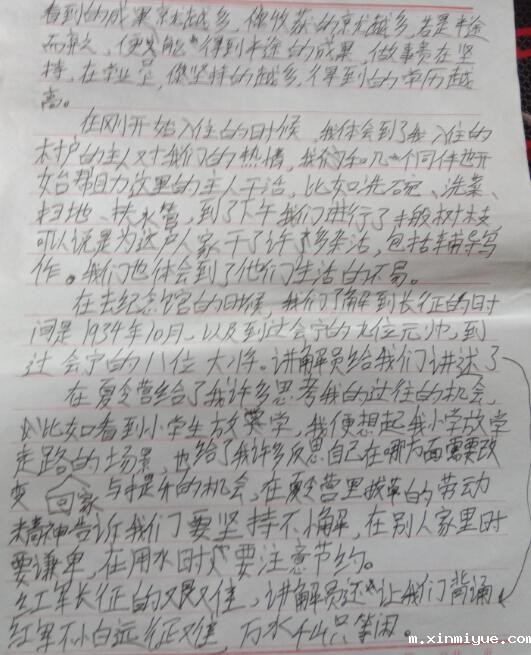 必威betway中文官网学校有亲子夏令营活动吗？_m.xinmiyue.com