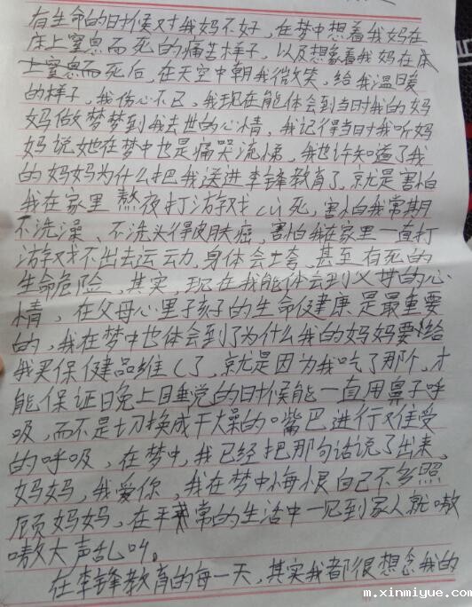 必威betway中文官网学校有亲子夏令营活动吗？_m.xinmiyue.com