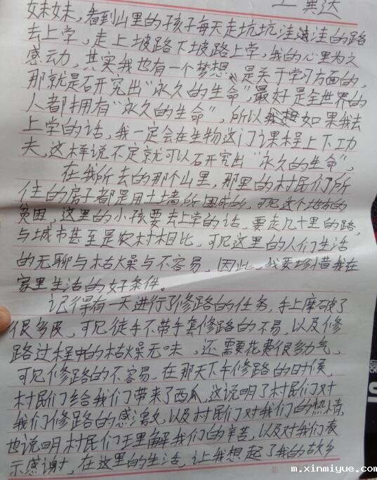 必威betway中文官网学校有亲子夏令营活动吗？_m.xinmiyue.com