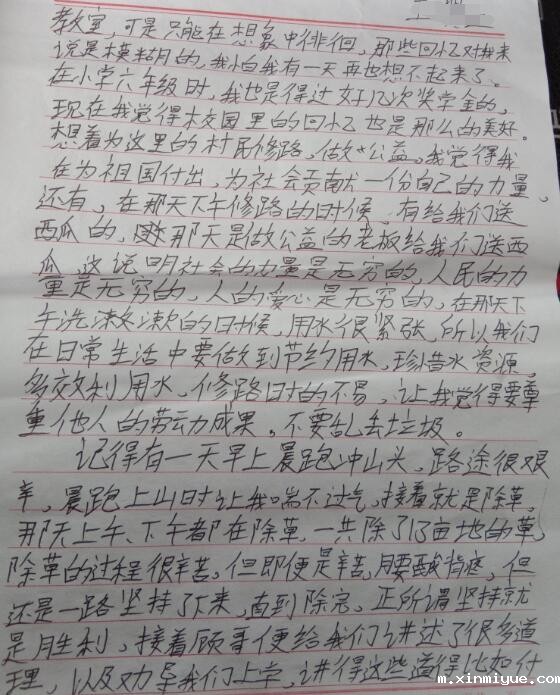 必威betway中文官网学校有亲子夏令营活动吗？_m.xinmiyue.com