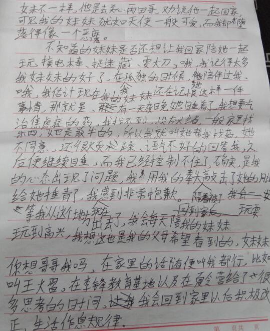 必威betway中文官网学校有亲子夏令营活动吗？_m.xinmiyue.com