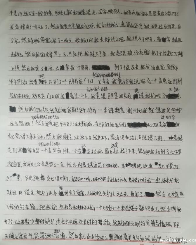 孩子小学就开始吸烟喝酒，父母如何管教？_m.xinmiyue.com