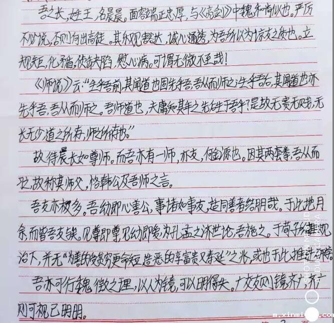 父母如何发掘叛逆孩子的兴趣呢？_m.xinmiyue.com