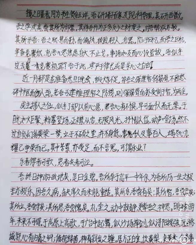 父母如何发掘叛逆孩子的兴趣呢？_m.xinmiyue.com