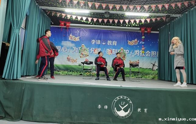 孩子从是什么开始不听话了？_m.xinmiyue.com