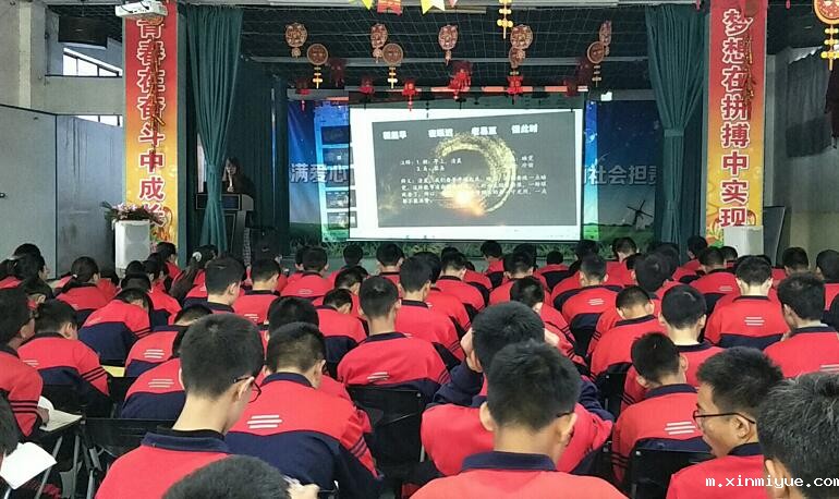 青少年叛逆管教学校对待孩子的方式暴力吗？_m.xinmiyue.com