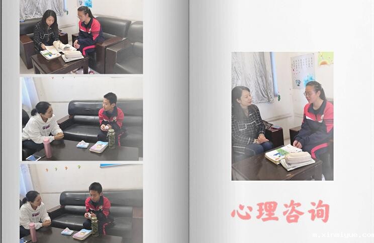 青少年必威官方登录首页是怎么收费的？_m.xinmiyue.com