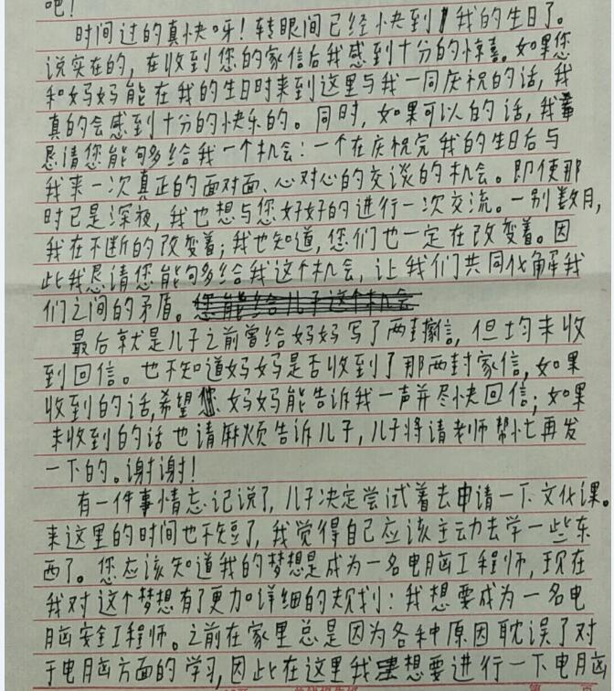 父亲与孩子的关系僵硬该怎么办？_m.xinmiyue.com