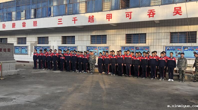 教育厌学的孩子有什么妙招？_m.xinmiyue.com