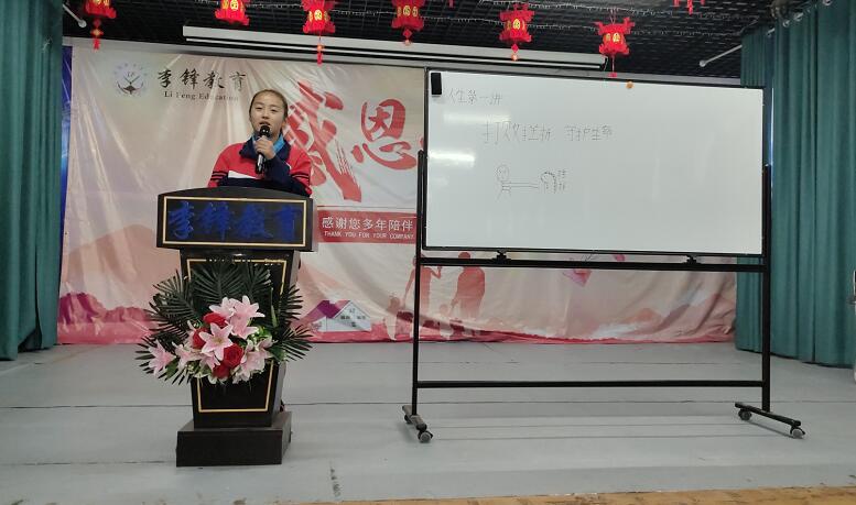 教育叛逆孩子的学校有哪些？_m.xinmiyue.com