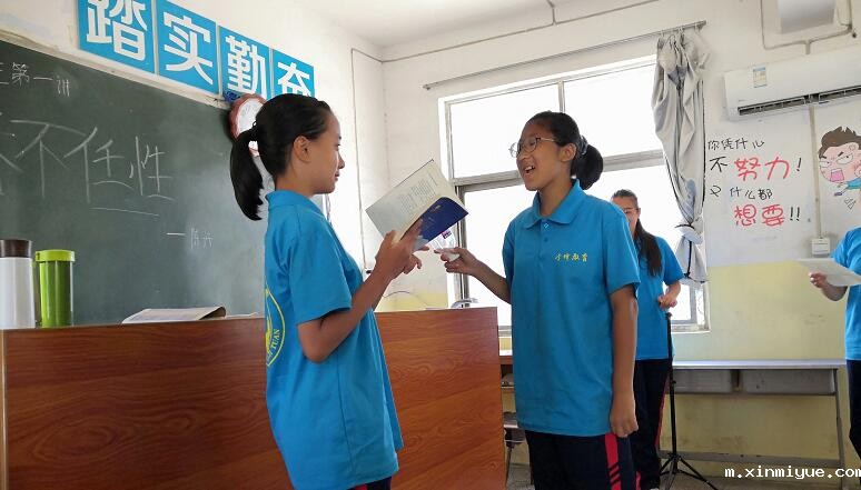 孩子不愿意与他人沟通家长用什么办法？_m.xinmiyue.com