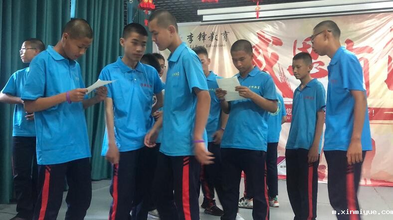 如何让孩子重新爱上学习呢？_m.xinmiyue.com