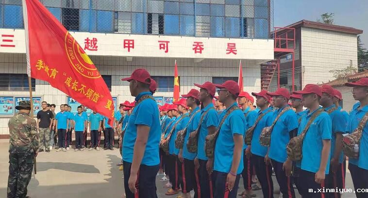 暑期夏令营哪家好？应该怎么选择什么样的夏令营？_m.xinmiyue.com