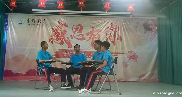 孩子进入青春期应该怎么样教育_m.xinmiyue.com